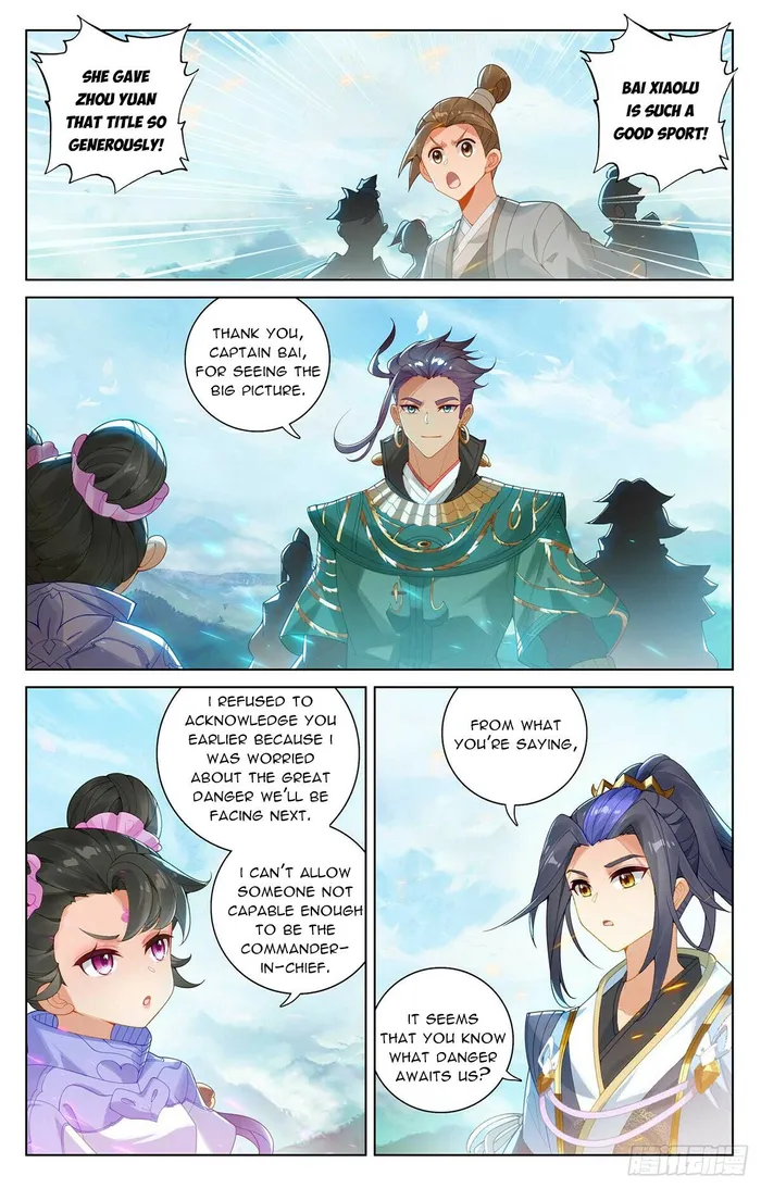 Page 4 of Chapter 548.5