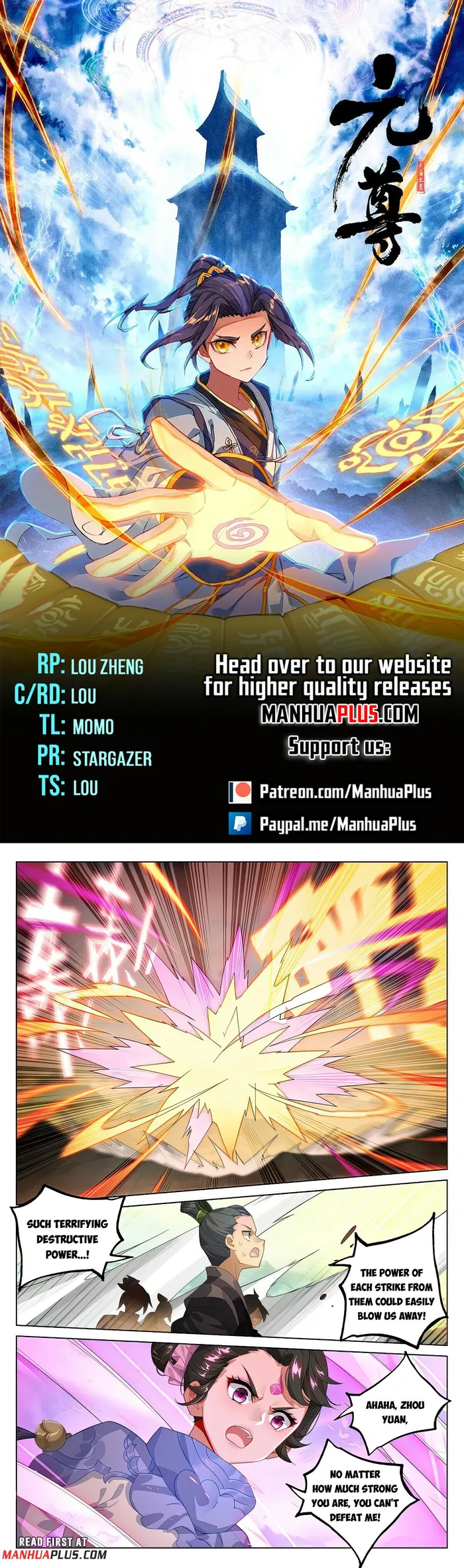 Page 1 of Chapter 548