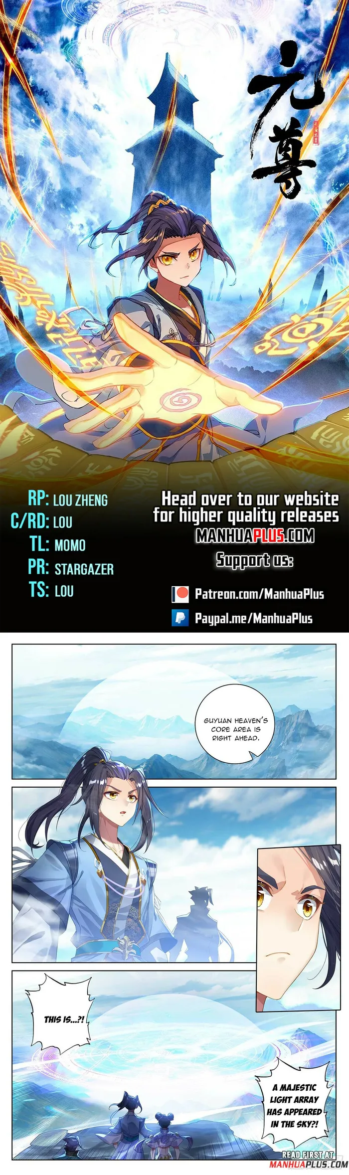 Page 1 of Chapter 549