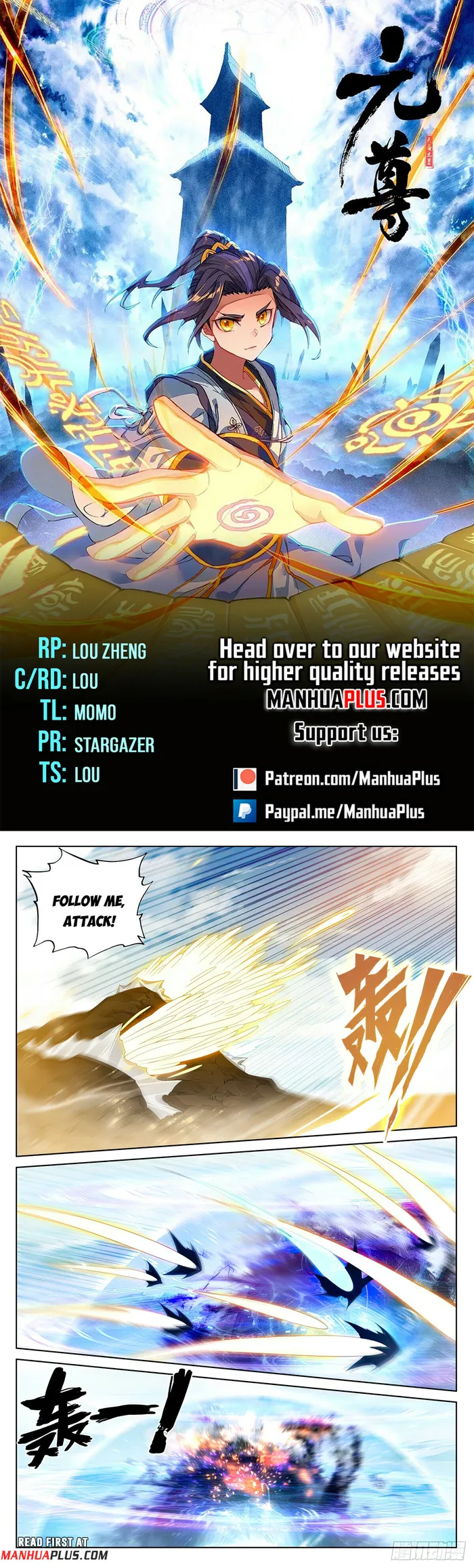 Page 1 of Chapter 550.5