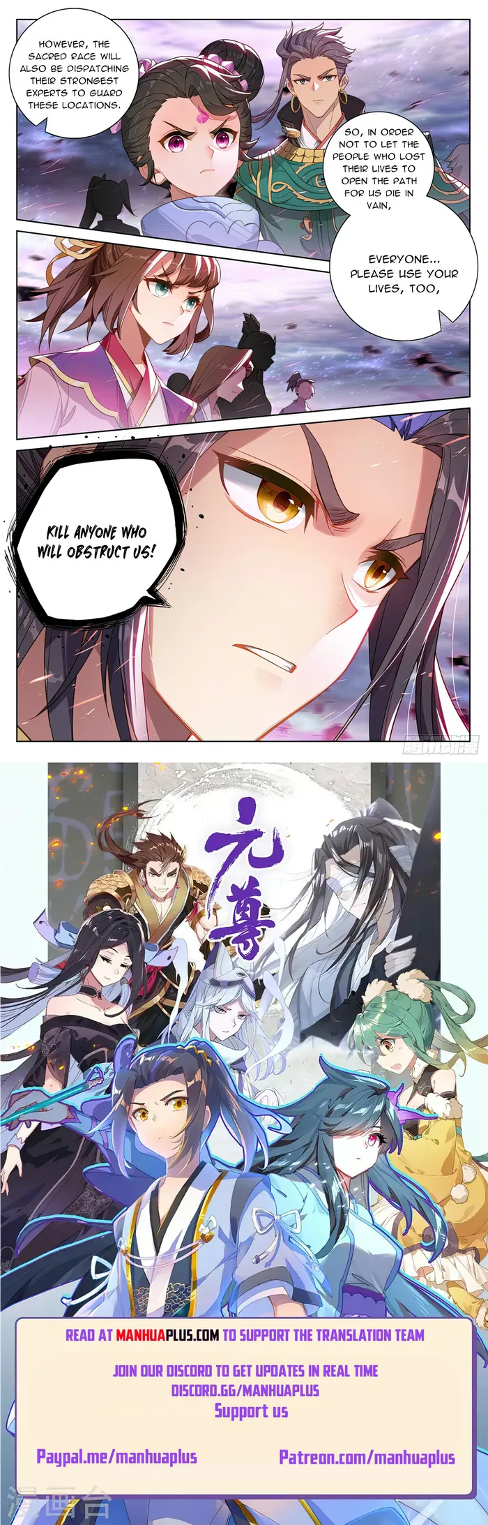 Page 8 of Chapter 550.5