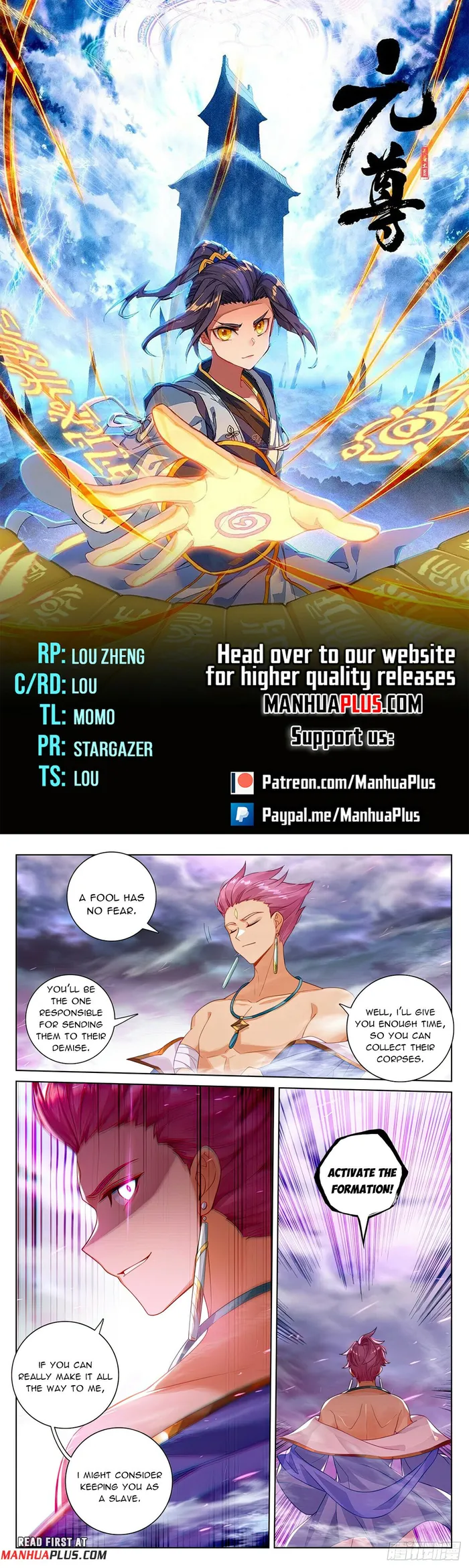 Page 1 of Chapter 550