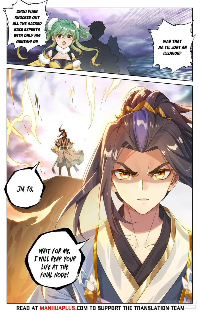 Page 2 of Chapter 551.5