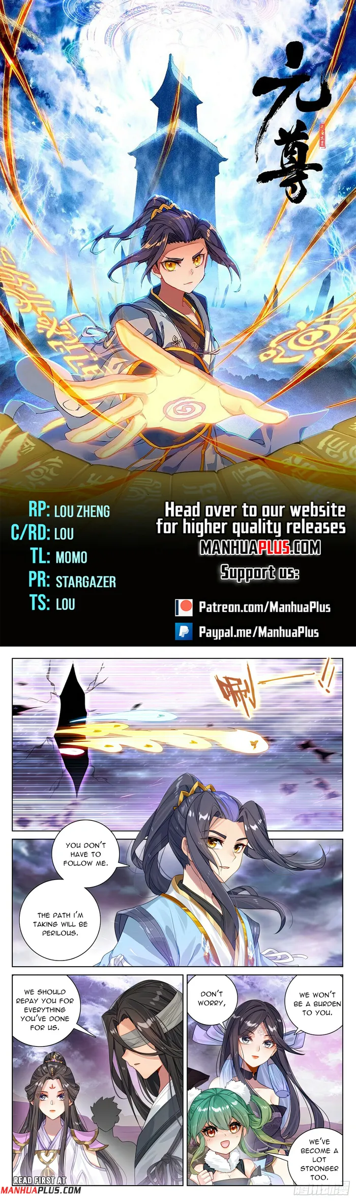 Page 1 of Chapter 551