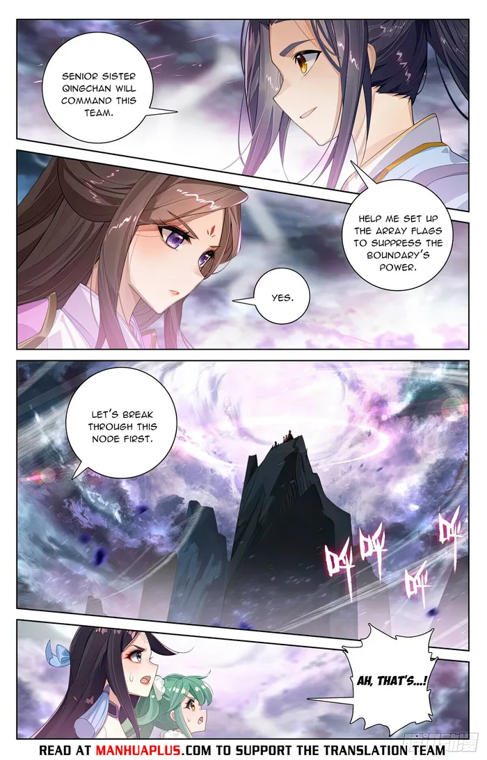 Page 2 of Chapter 551
