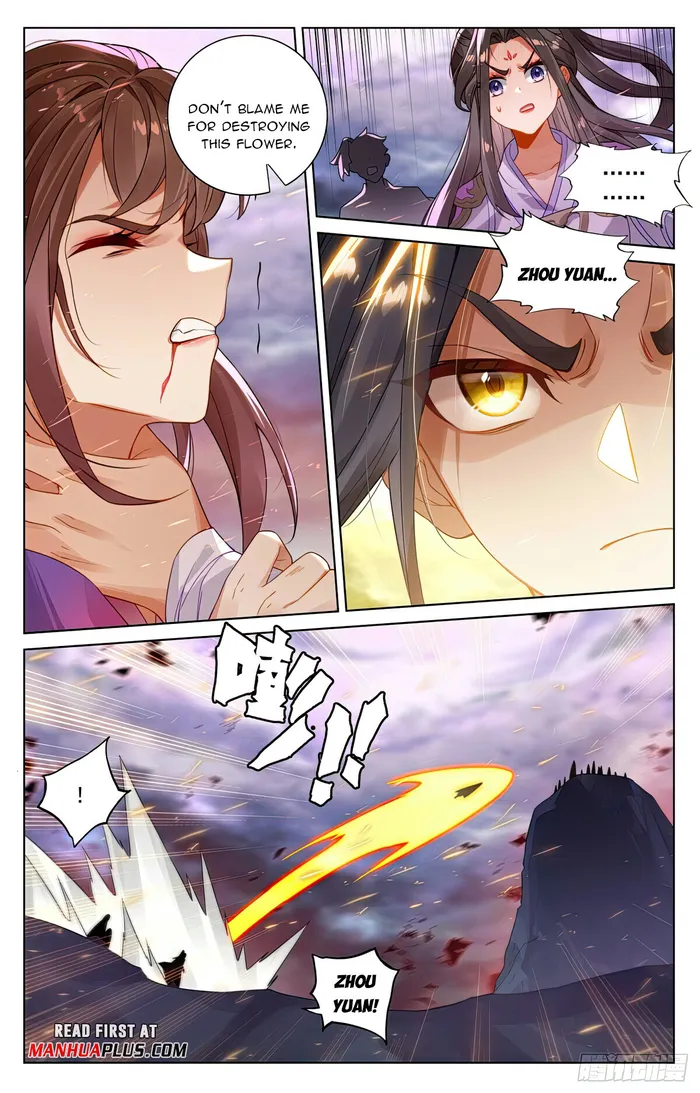 Page 5 of Chapter 551