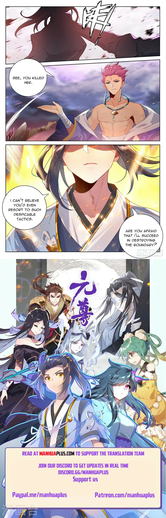 Page 8 of Chapter 551