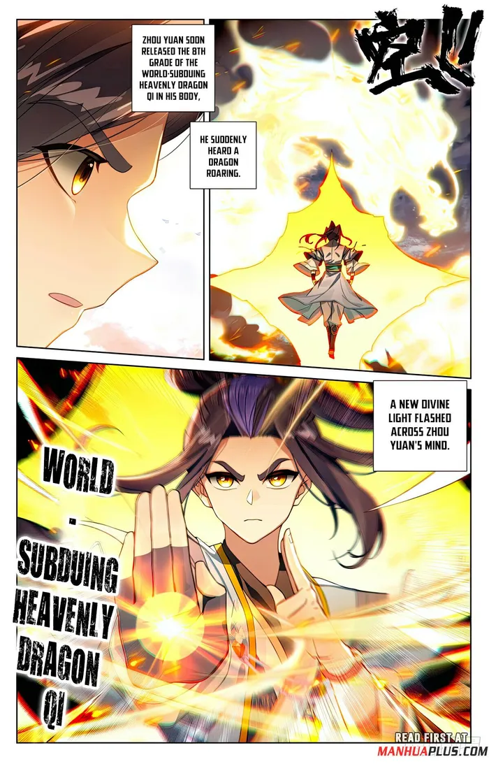 Page 3 of Chapter 552