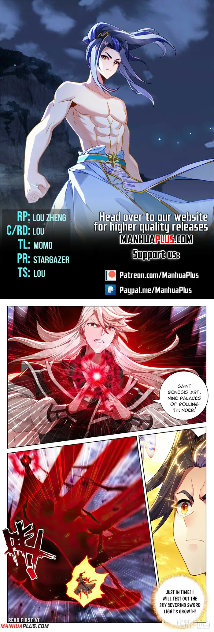 Page 1 of Chapter 554