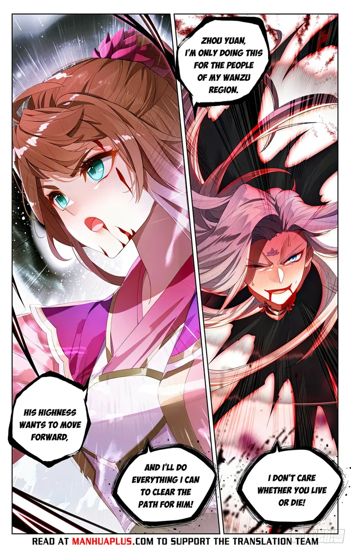 Page 6 of Chapter 555.5