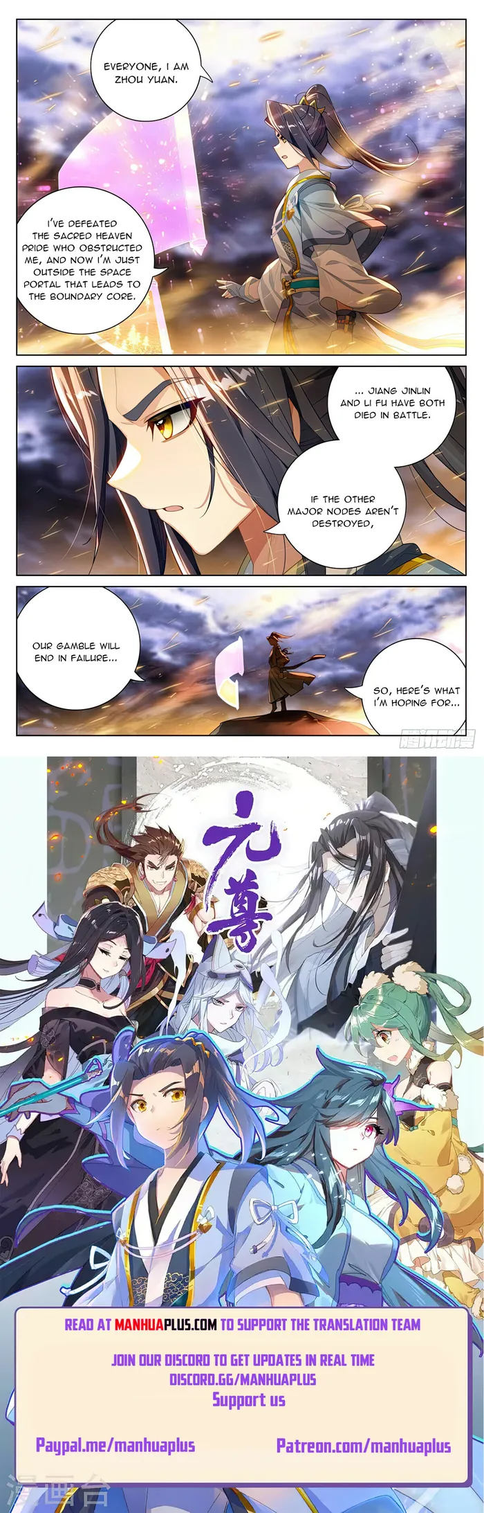 Page 8 of Chapter 555