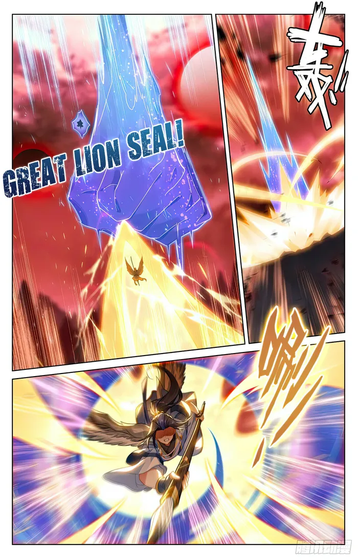 Page 2 of Chapter 557.5
