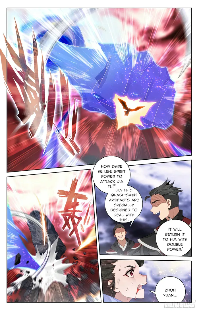 Page 5 of Chapter 557.5