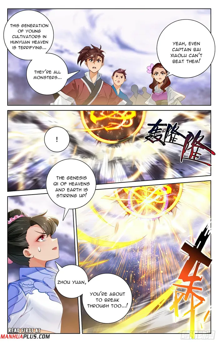Page 3 of Chapter 561