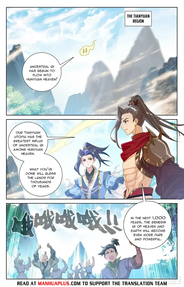 Page 2 of Chapter 562.5