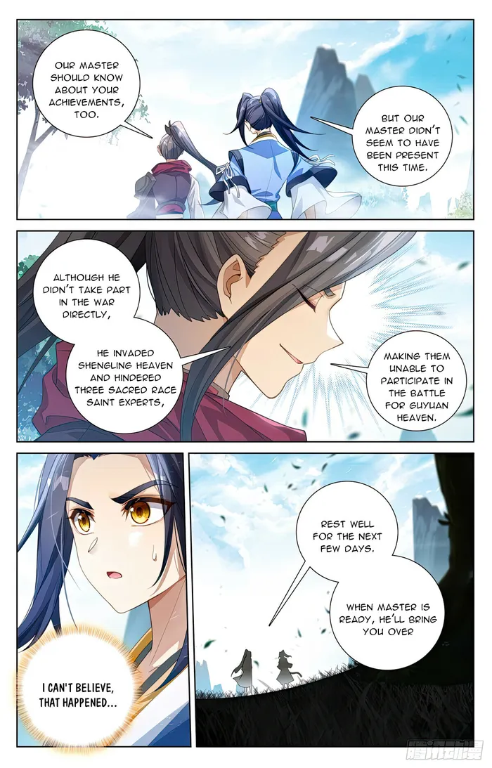 Page 4 of Chapter 562.5