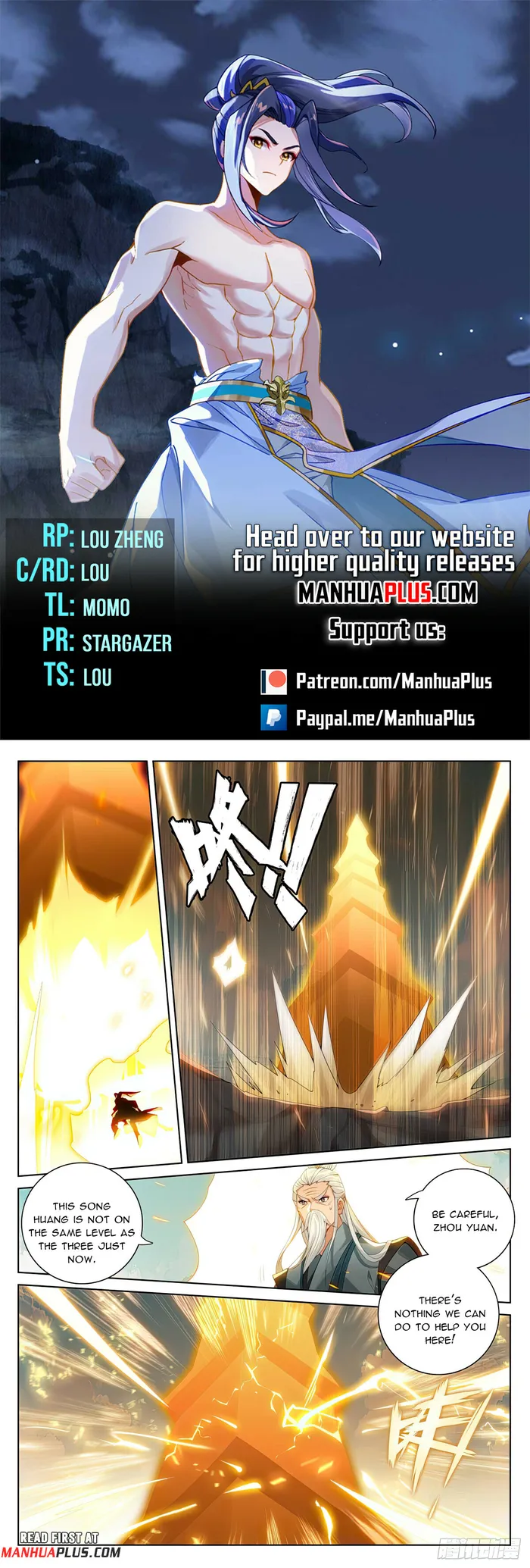 Page 1 of Chapter 566