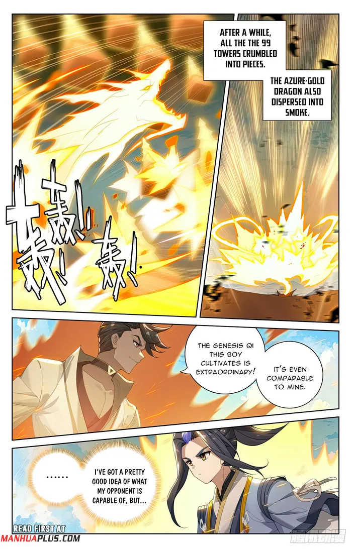 Page 3 of Chapter 566