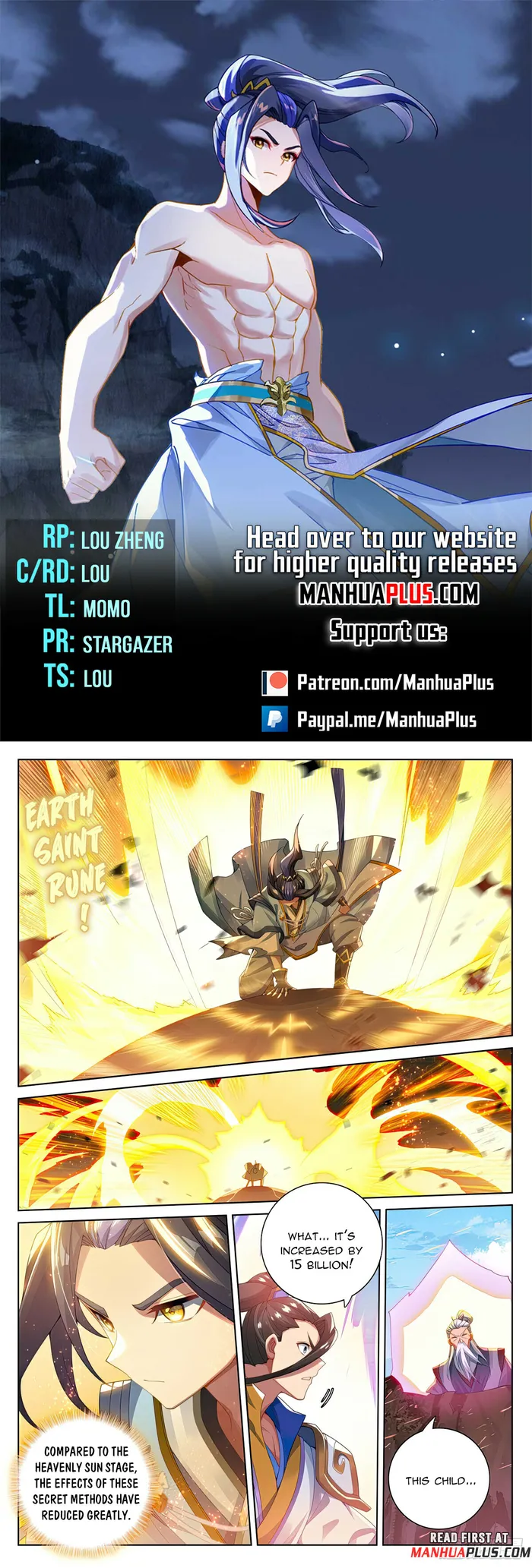 Page 1 of Chapter 567