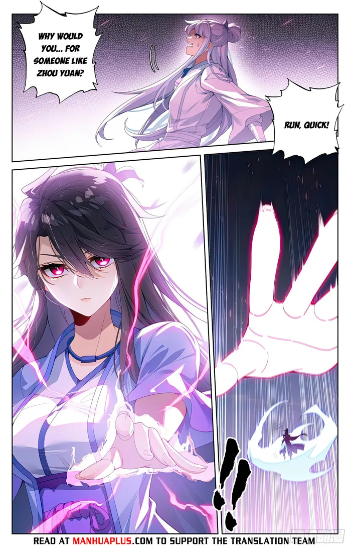 Page 6 of Chapter 568.5