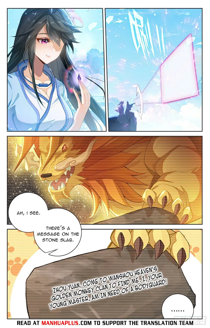 Page 6 of Chapter 569.5