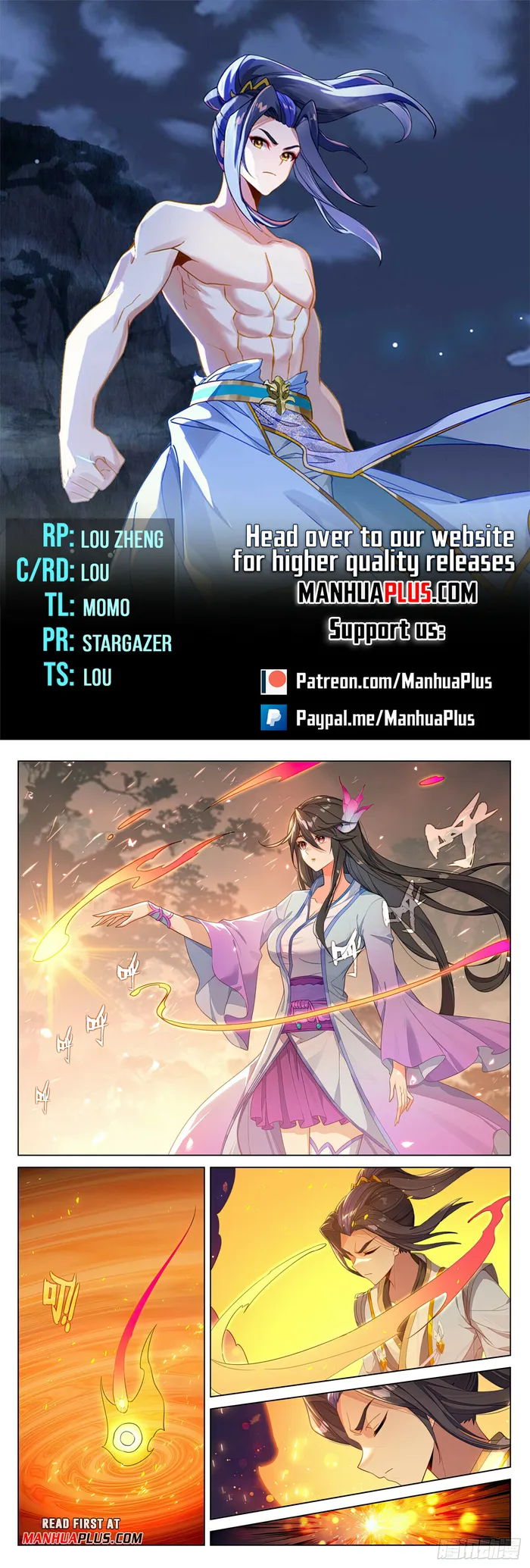 Page 1 of Chapter 571