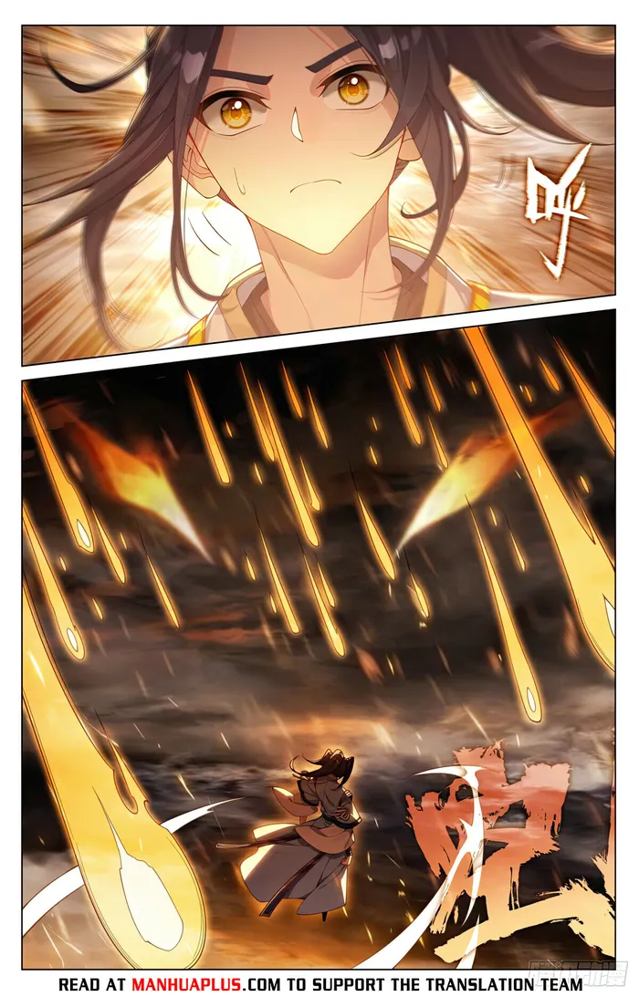 Page 2 of Chapter 571
