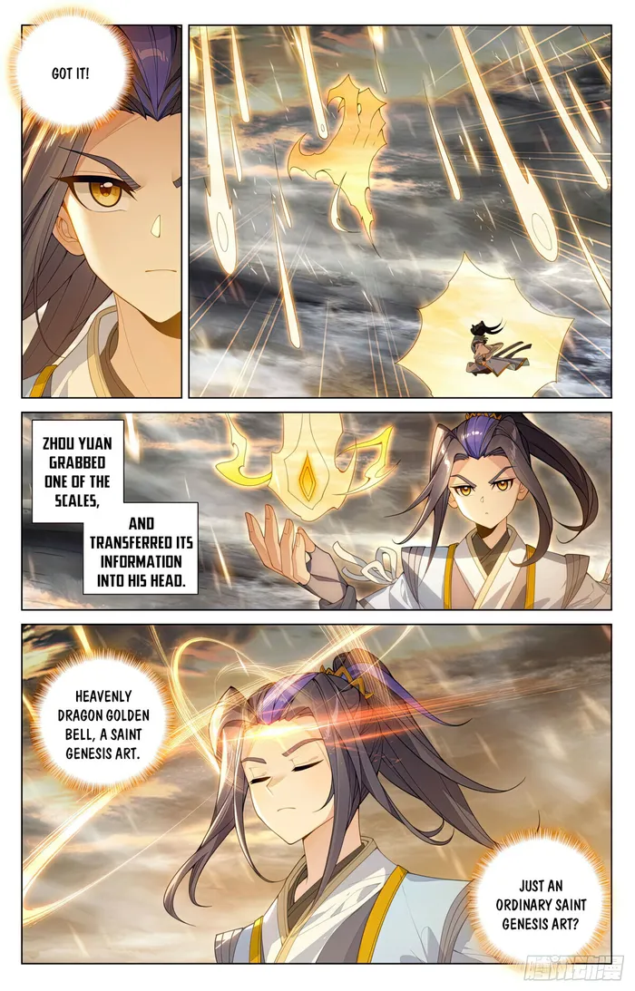Page 4 of Chapter 571