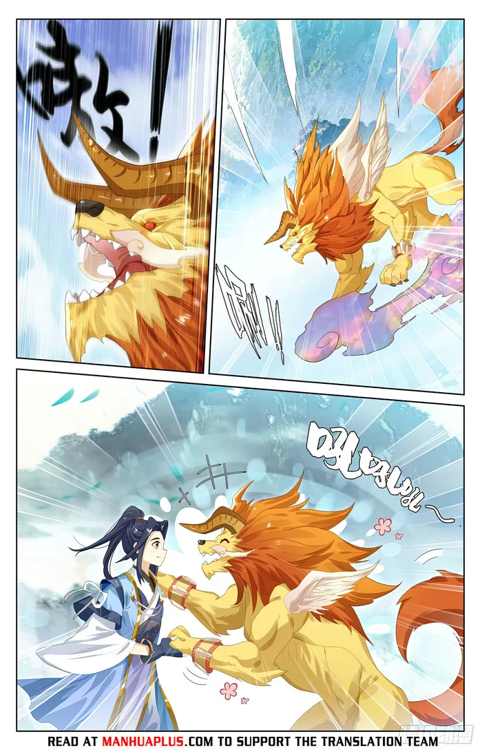 Page 6 of Chapter 572.5