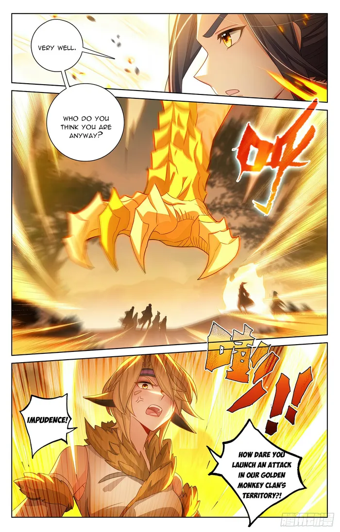 Page 4 of Chapter 572