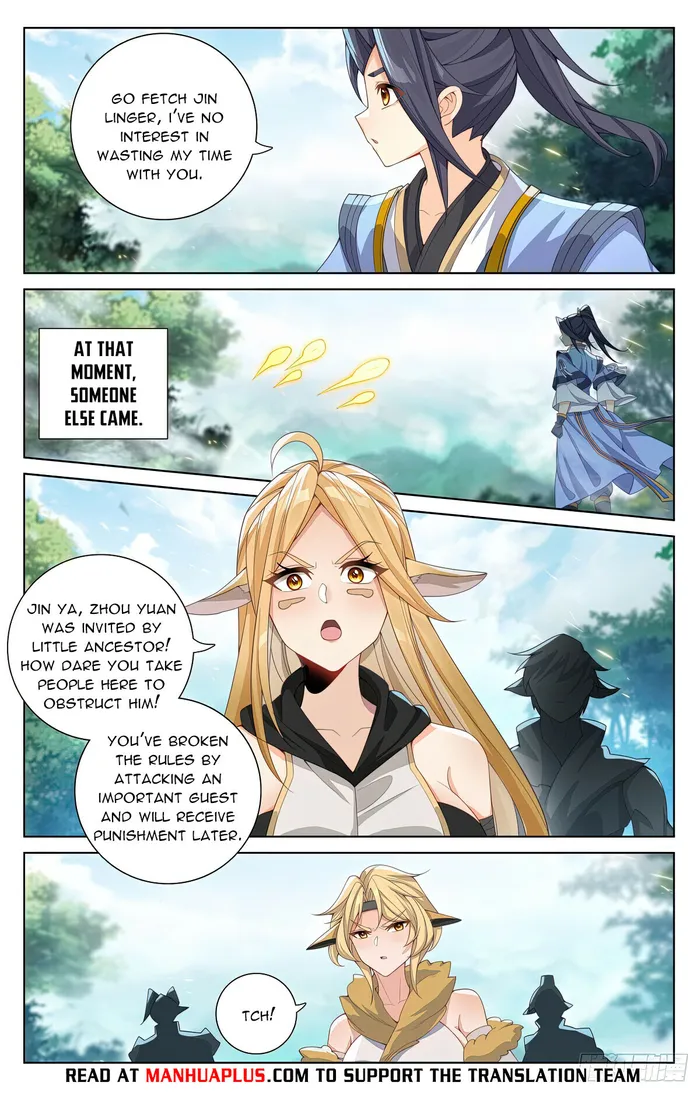 Page 6 of Chapter 572