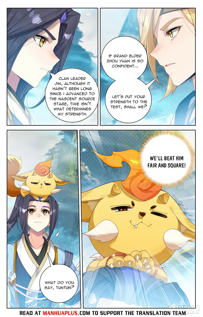 Page 2 of Chapter 573.5