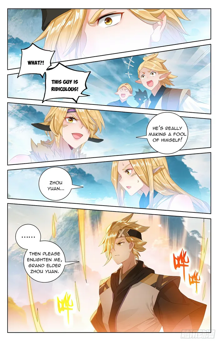 Page 4 of Chapter 573.5