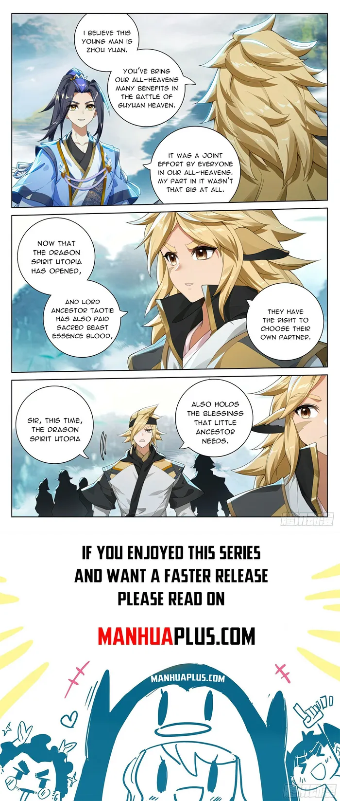 Page 8 of Chapter 573