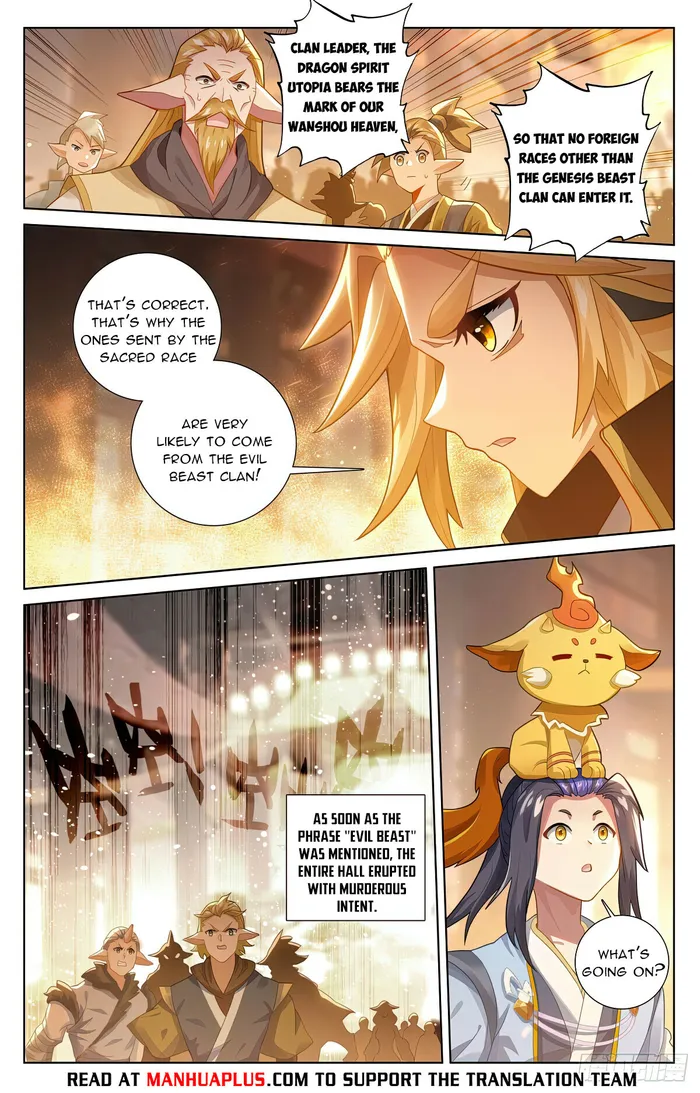 Page 2 of Chapter 574.5