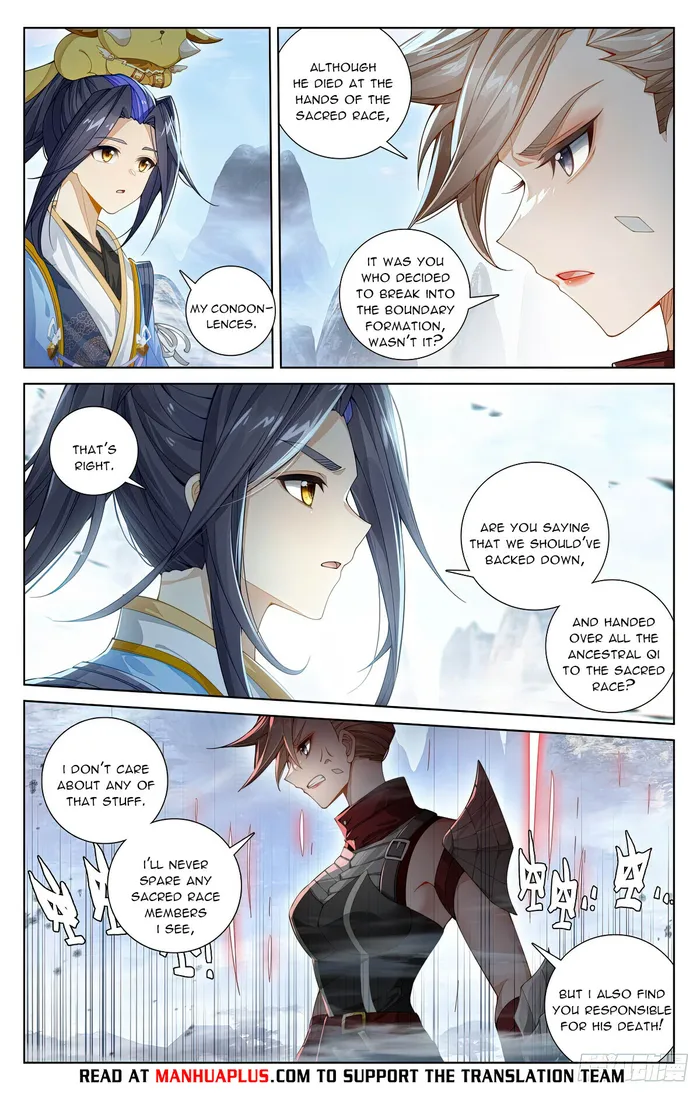 Page 2 of Chapter 575.5