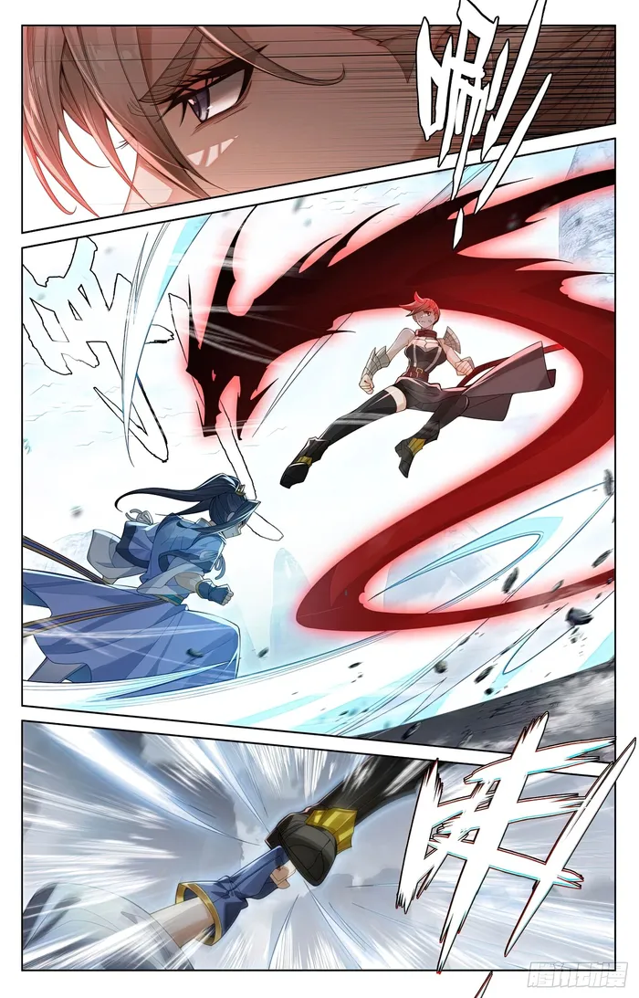 Page 4 of Chapter 575.5
