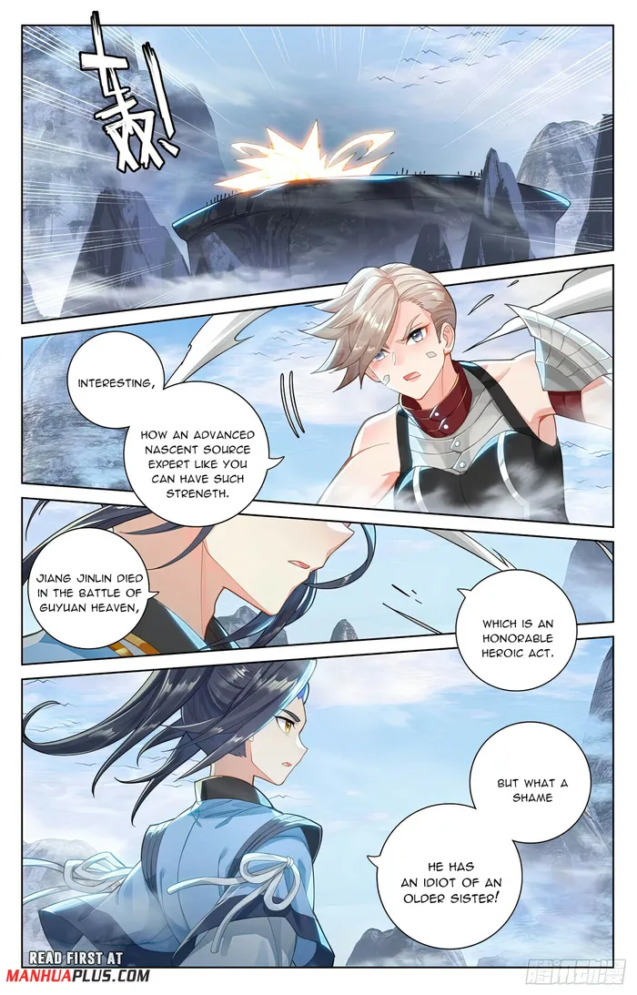 Page 5 of Chapter 575.5