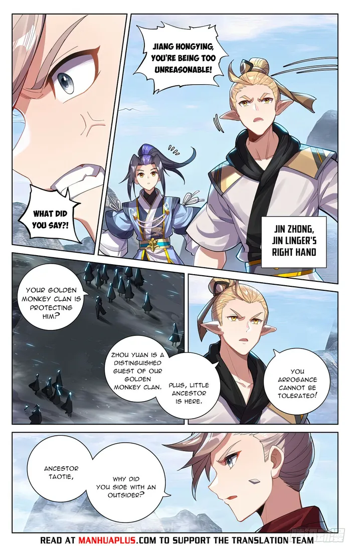 Page 6 of Chapter 575.5