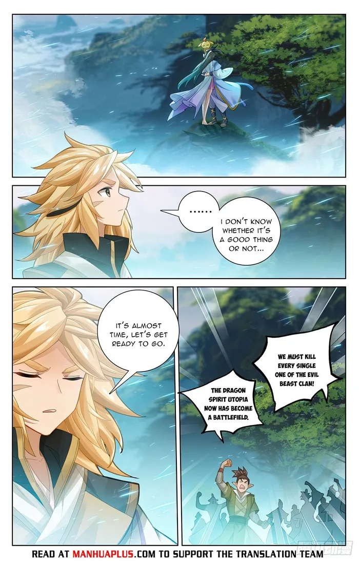 Page 2 of Chapter 575