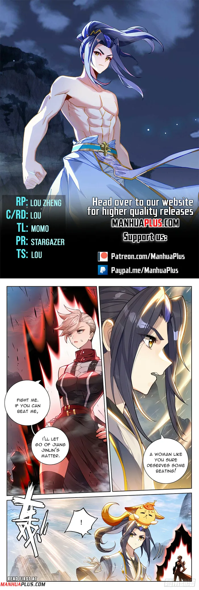 Page 1 of Chapter 576