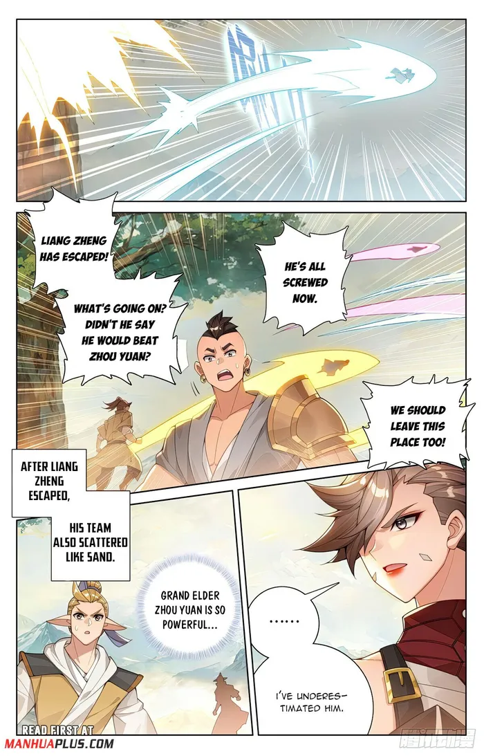 Page 3 of Chapter 577