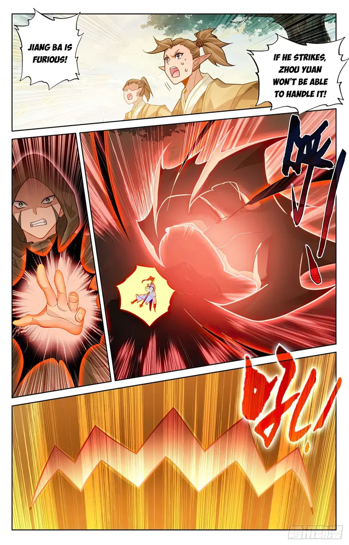 Page 4 of Chapter 578.5