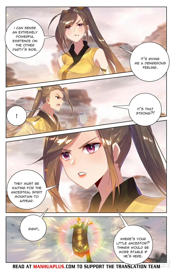 Page 2 of Chapter 579.5