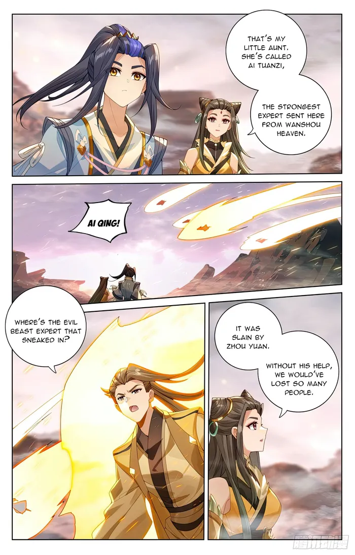 Page 4 of Chapter 580.5