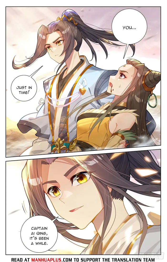 Page 6 of Chapter 580
