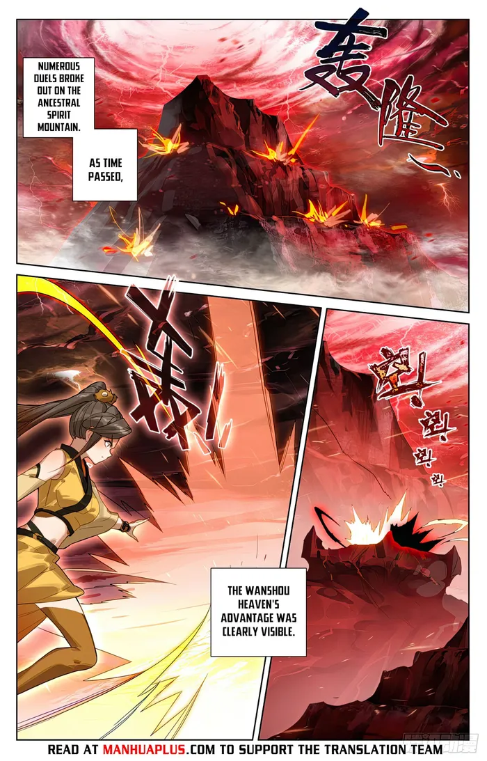 Page 6 of Chapter 581.5