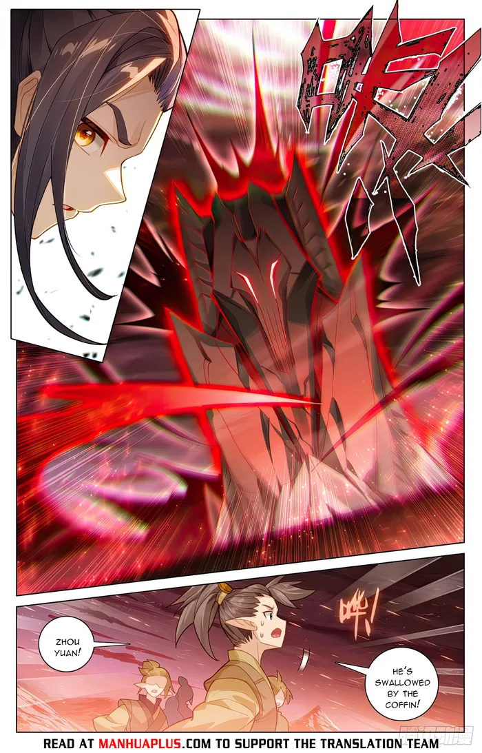 Page 2 of Chapter 584.5