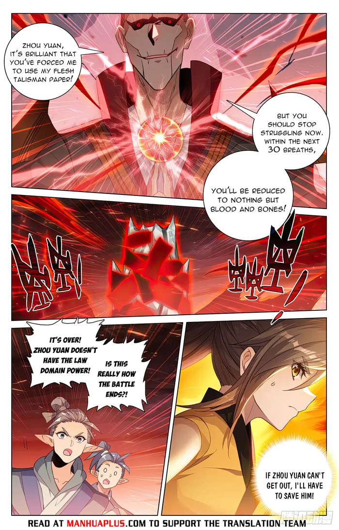 Page 6 of Chapter 584.5