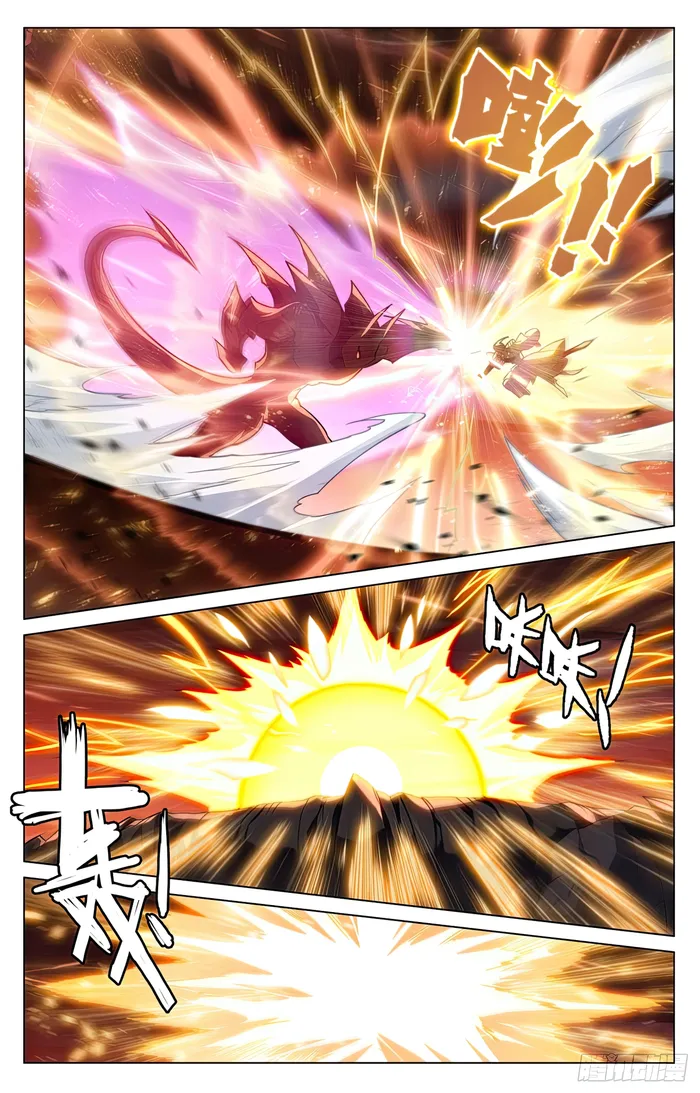 Page 4 of Chapter 585